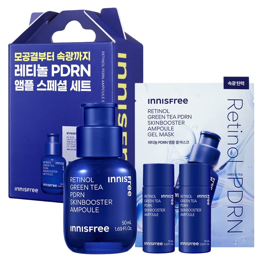 [INNISFREE] Retinol Green Tea PDRN Skin Booster Ampoule Special 3-Piece Set (1 set)