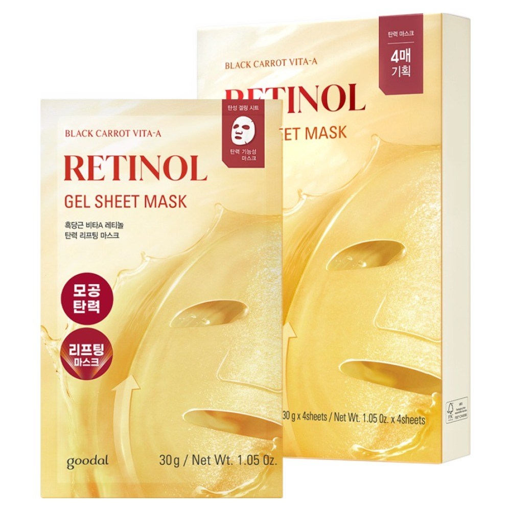 [GOODAL] Black Carrot Vita-A Retinol Firming Lifting Mask (4 sheets)
