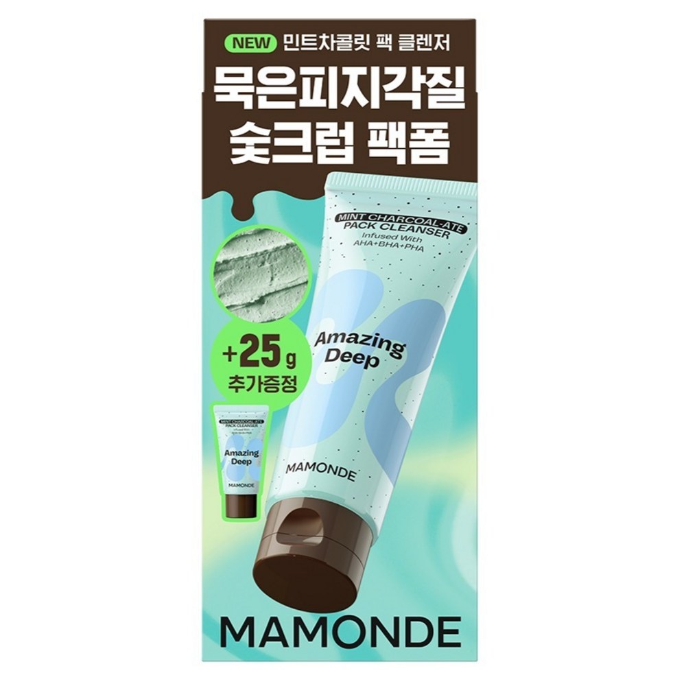 [MAMONDE] Amazing Deep Mint Charcoal-ate Pack Cleanser Set (1 set)