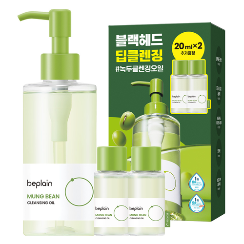 [BEPLAIN] Mung Bean Cleansing Oil (240ml)