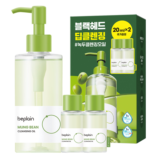 [BEPLAIN] Mung Bean Cleansing Oil (240ml)