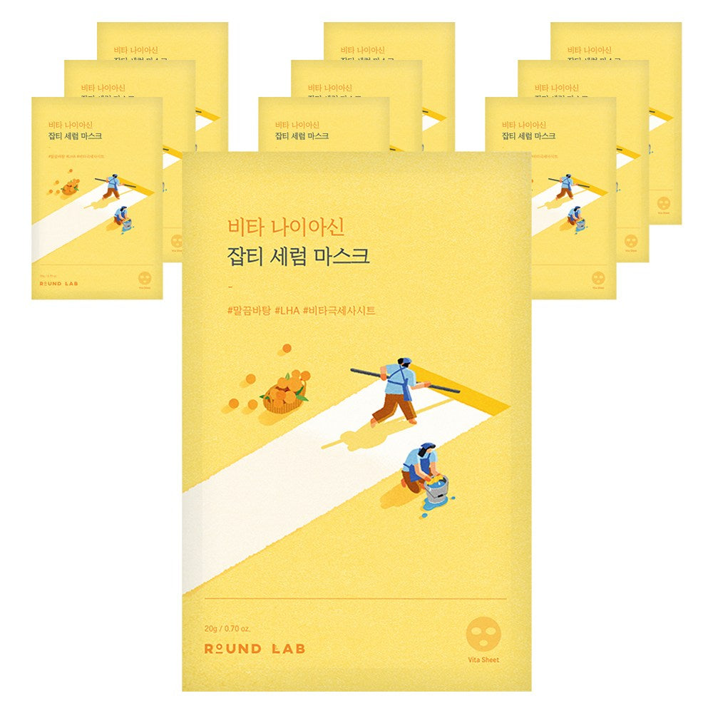 [ROUND LAB] Vita Niacin Blemish Serum Mask (10 x 20g)