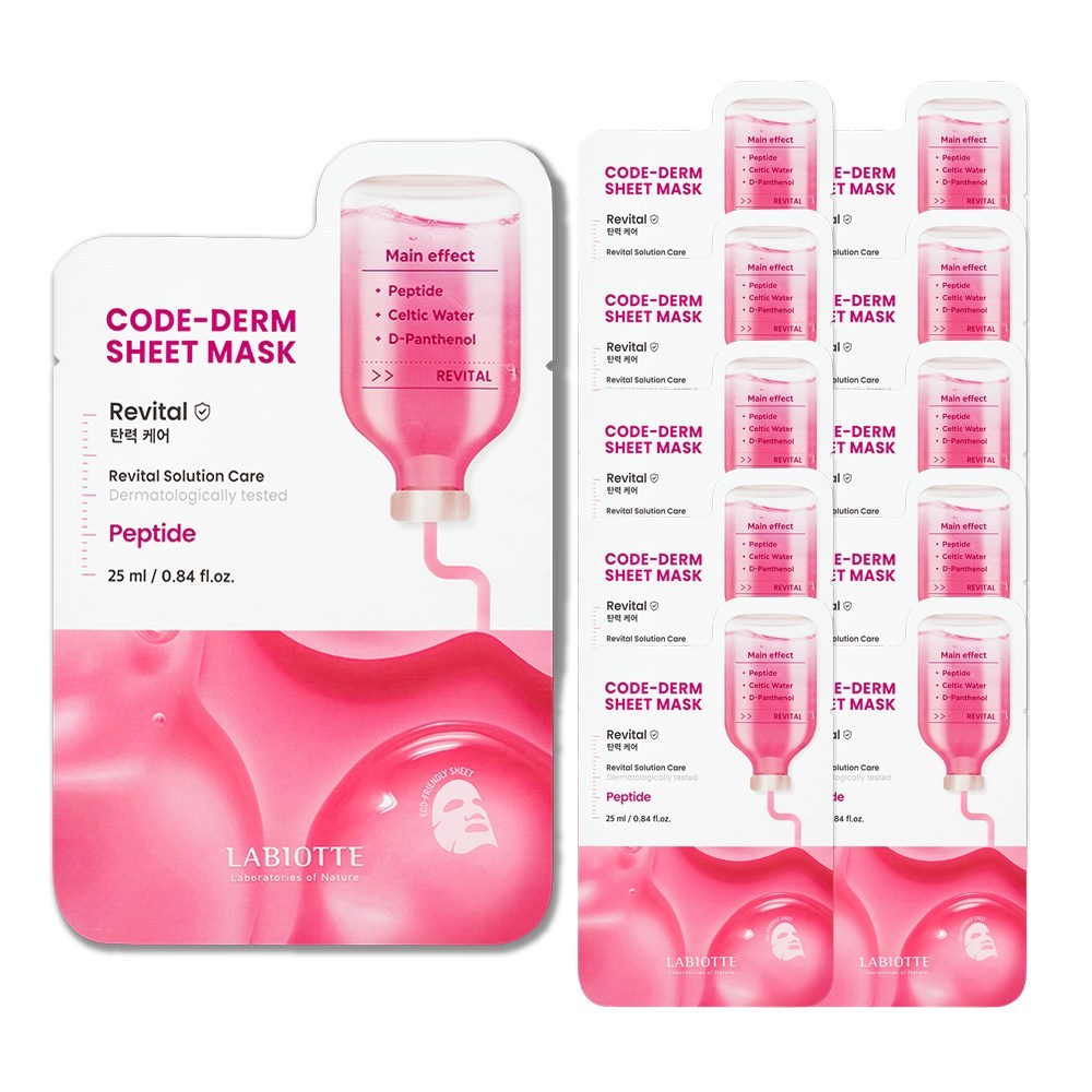 [LABIOTTE] Code-derm D-Panthenol Vegan Sheet Mask (Revital) (10 sheets)