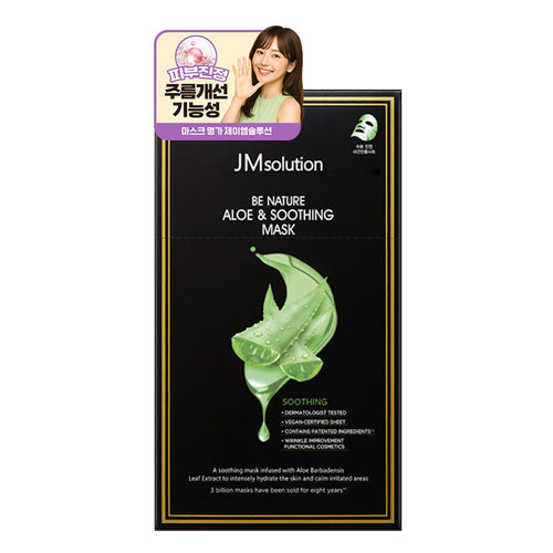[JMSOLUTION] Be Nature Aloe Soothing Mask (10 sheets)