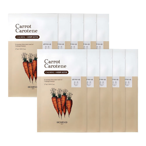 [SKINFOOD] Carrot Carotene Mask (10 sheets)