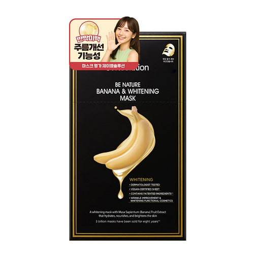 [JMSOLUTION] Be Nature Banana Whitening Mask (10 x 1)