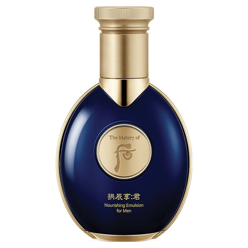 [THE WHOO] Gongjinhyang:Gun Ja Yang Lotion (100ml)