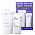 [INNISFREE] Hyaluron Moist Sunscreen Special Set (50ml + 20ml)