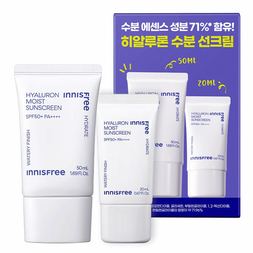 [INNISFREE] Hyaluron Moist Sunscreen Special Set (50ml + 20ml)