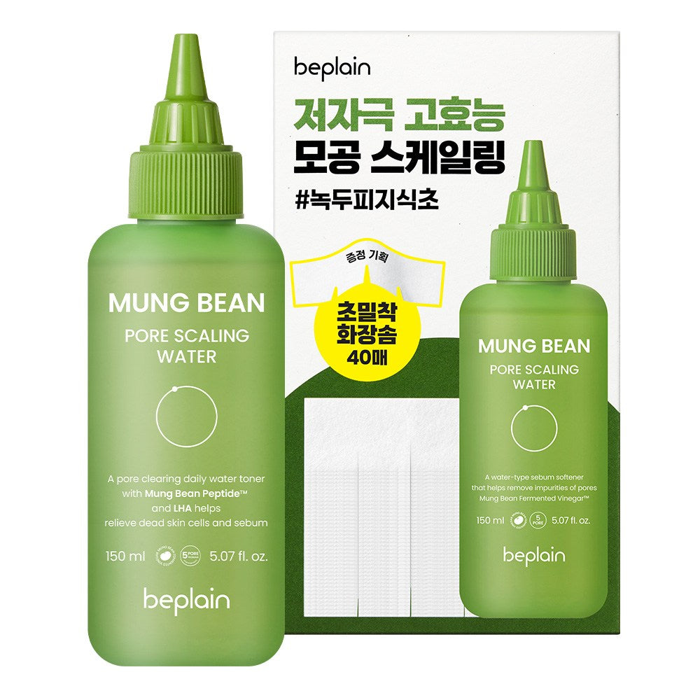 [BEPLAIN] Mung Bean Pore Scaling Water Set (150ml + 40 sheets)