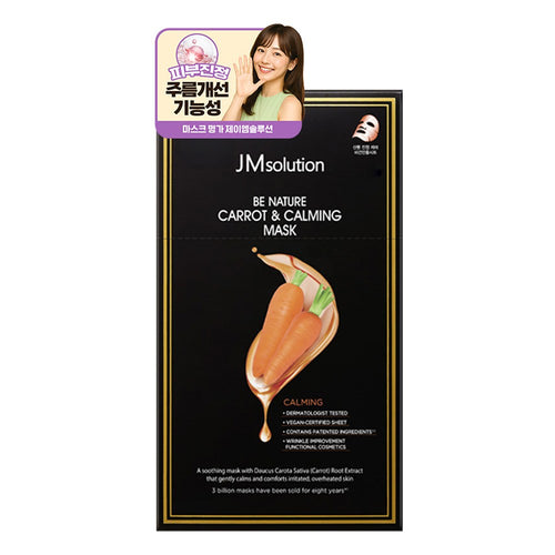 [JMSOLUTION] Be Nature Carrot & Calming Mask (10 x 1 sheet)
