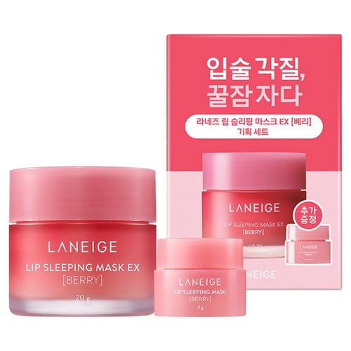 [LANEIGE] Lip Sleeping Mask EX Berry Special Set (20g + 3g)