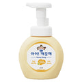 [Ai! KEKUTE] Foaming Hand Soap (Powder Scent) (250ml)