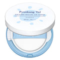 [PYUNKANG YUL] Kids & Baby Moisture Sun Cushion SPF50+ PA++++ (15g)