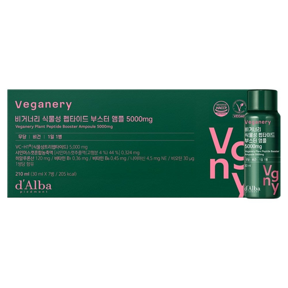 [D'ALBA] Veganery Plant-Based Peptide Ampoule (7 x 30ml)
