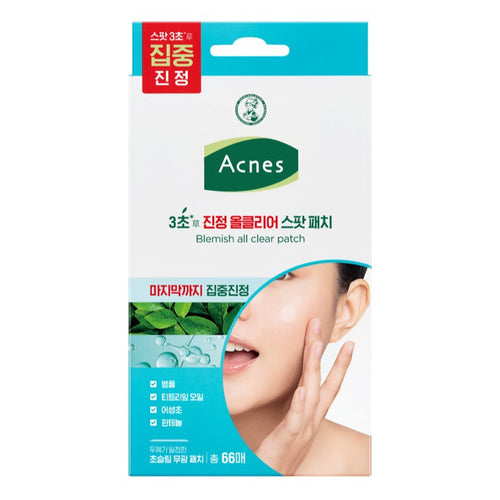 [ACNES] 3-Second Calming All-Clear Spot Patch (66 patches)
