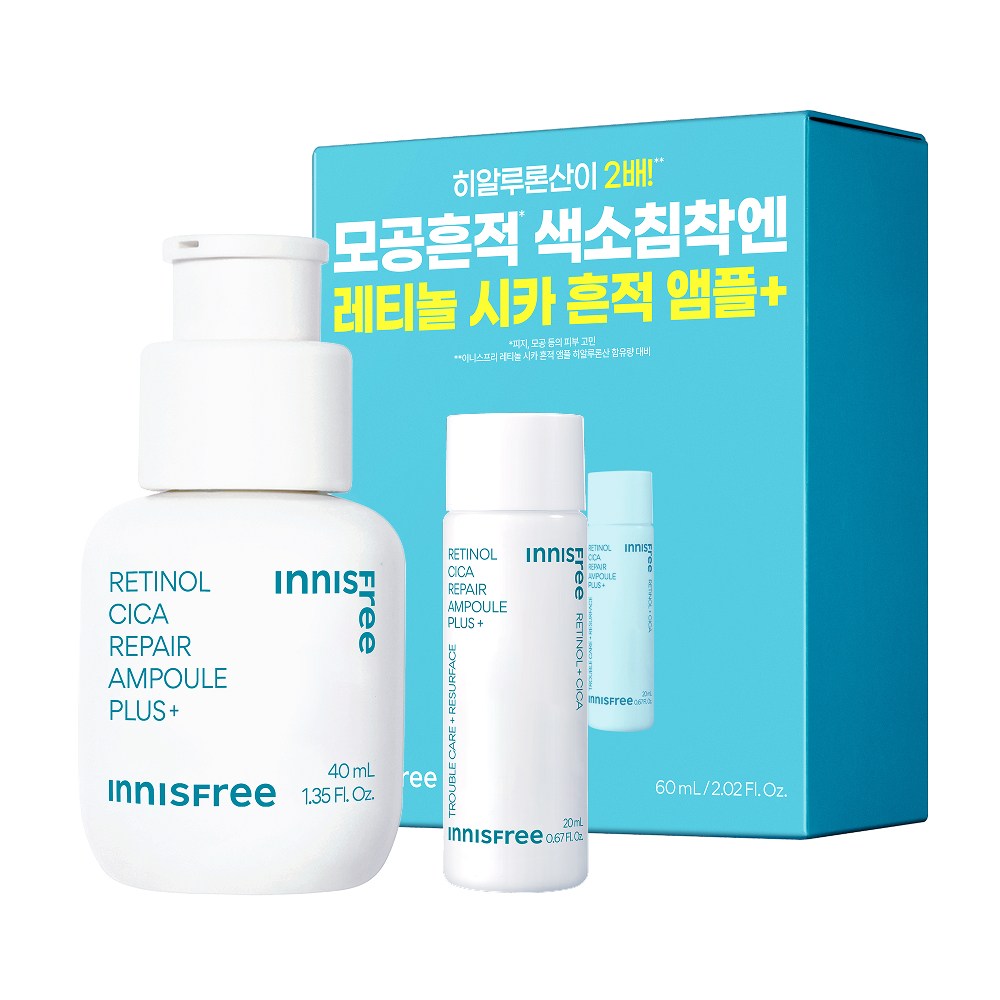 [INNISFREE] Retinol Cica Repair Ampoule Set (1 set)