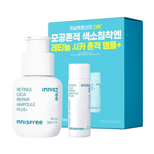 [INNISFREE] Retinol Cica Repair Ampoule Set (1 set)