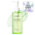 [OMITTED] Fresh Lime LHA Deep Cleansing Oil (200ml)