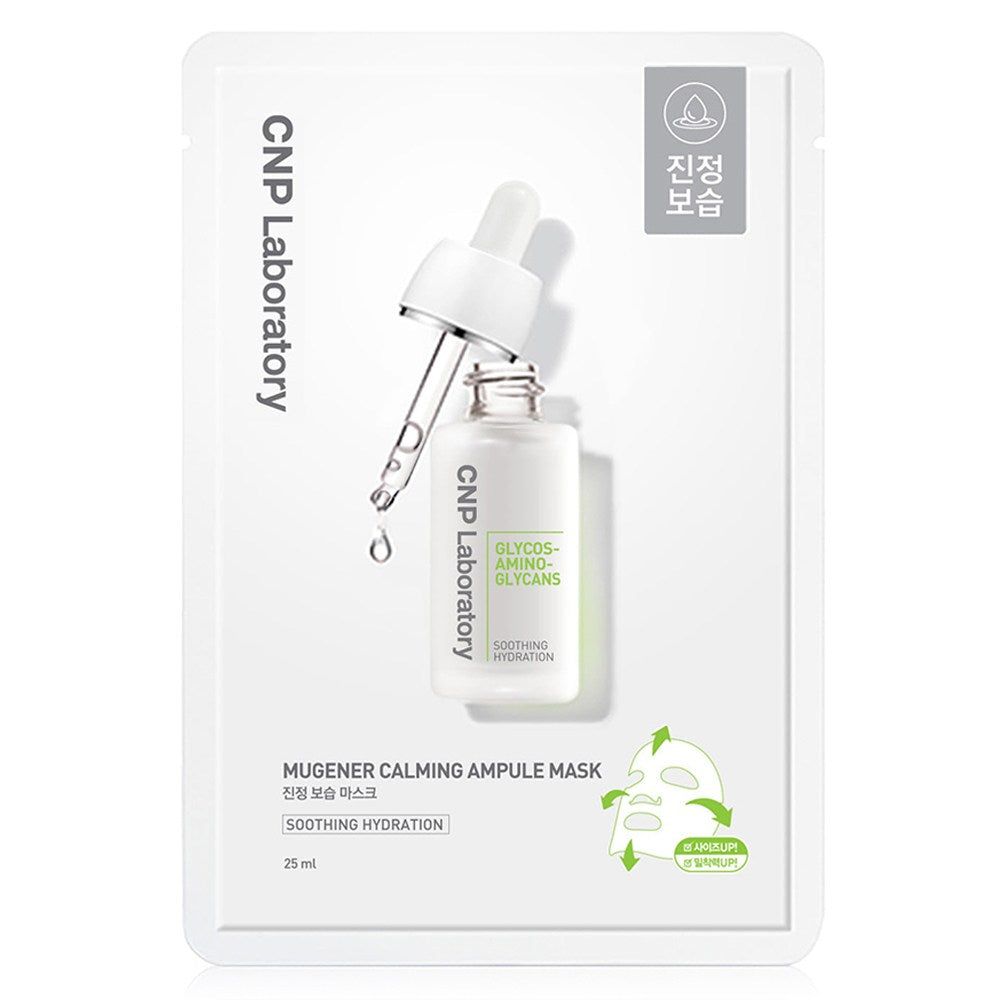 [CNP LABORATORY] CNP Museener Calming Ampoule Mask (1 sheet)