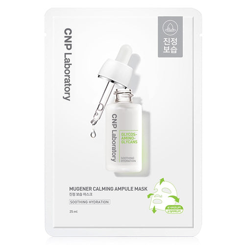 [CNP LABORATORY] CNP Museener Calming Ampoule Mask (1 sheet)