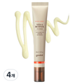 [GOODAL] Black Carrot Vita-A Retinol Firming Eye Cream (2 options)