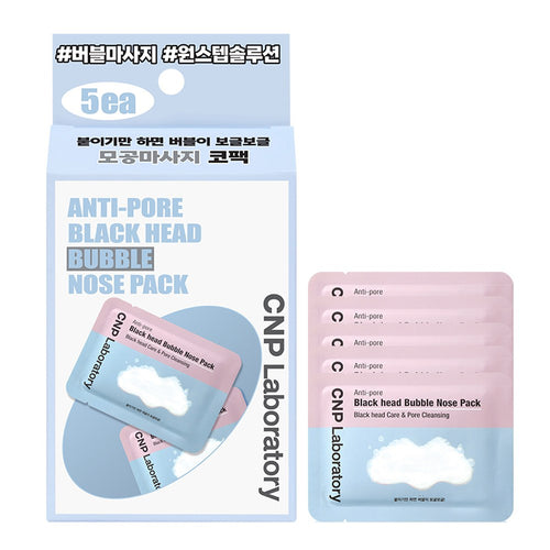 [CNP LABORATORY] Anti-Pore Blackhead Bubble Nose Pack (5 sheets)
