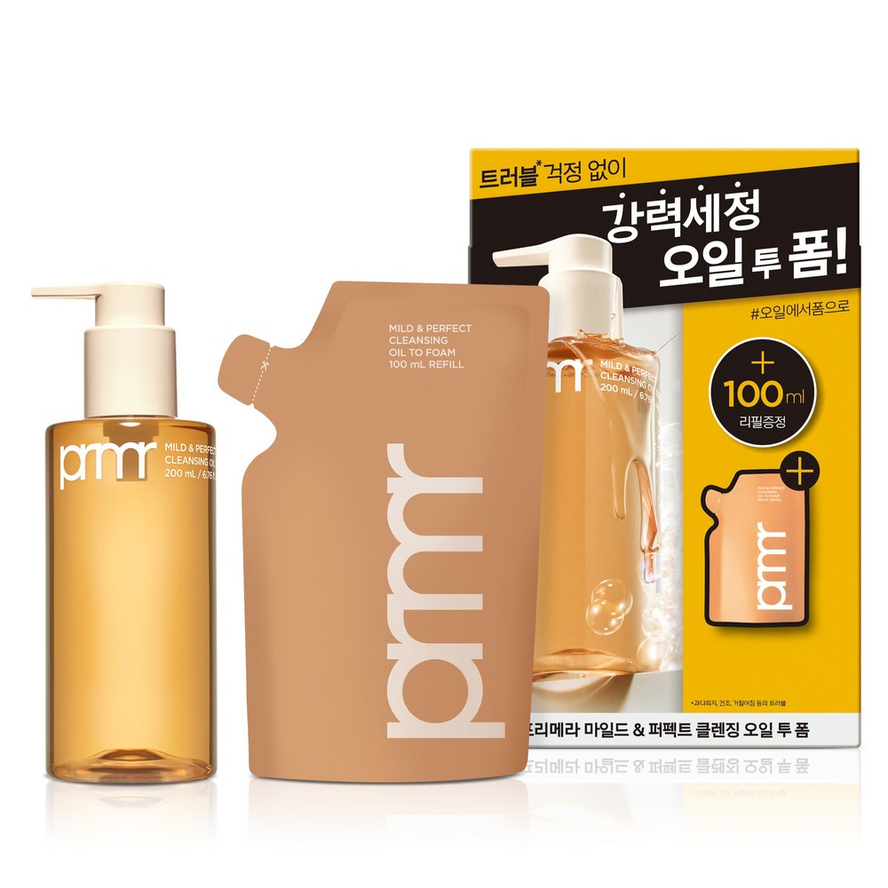 [PRIMERA] Mild & Perfect Cleansing Oil to Foam Set (200ml + 100ml)