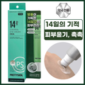 [PRETTY SKIN] Wrinkle Eraser Roll On Eye Cream (30ml)
