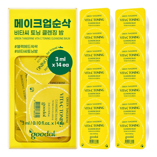 [GOODAL] Green Tangerine Vita C Toning Cleansing Balm Travel Kit (42ml)
