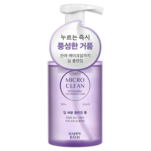 [HAPPYBATH] Micro Clean Deep Bubble Cleansing Foam (300ml)