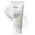[MANYO] Galactomy Moisture Lotion (100ml)