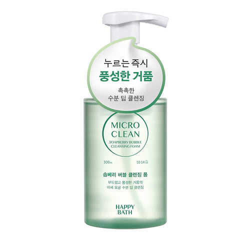 [HAPPYBATH] Micro Clean Soapberry Bubble Cleansing Foam (2 options)
