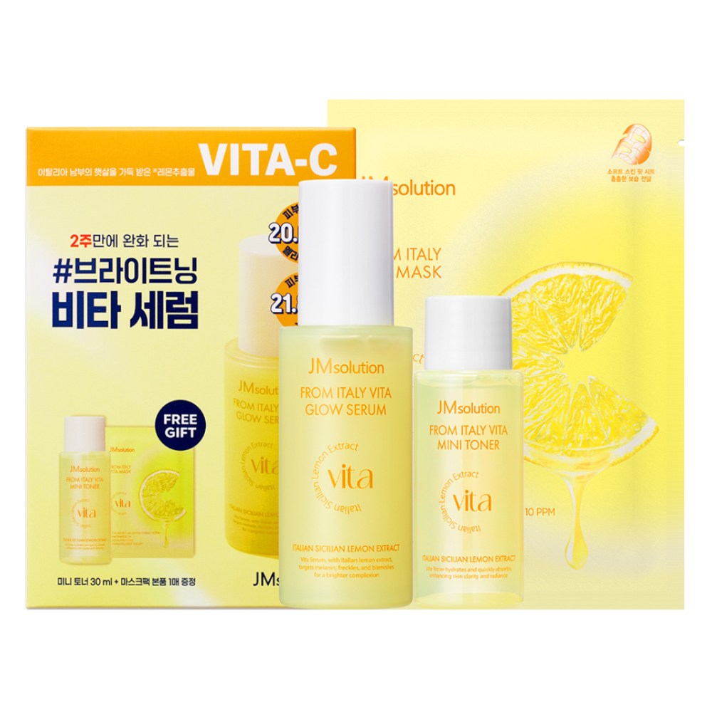 [JMSOLUTION] From Italy Vita Glow Serum Special Set (1 set)