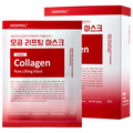 [MEDIPEEL] Red Lacto Collagen Pore Lifting Mask Sheet (10 sheets)
