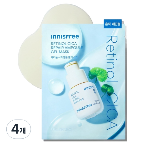 [INNISFREE] Retinol Cica Repair Ampoule Gel Mask (1 set)