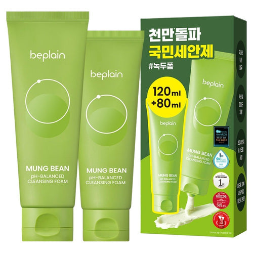 [BEPLAIN] Mung Bean Mildly Acidic Cleansing Foam Set (120ml + 80ml)