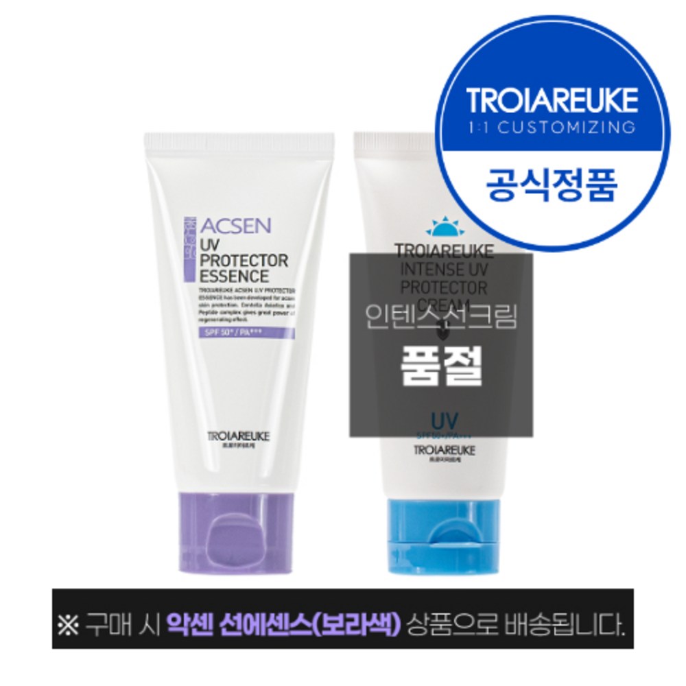 [TROIAREUKE] Acsen UV Protector Essence (2 options)