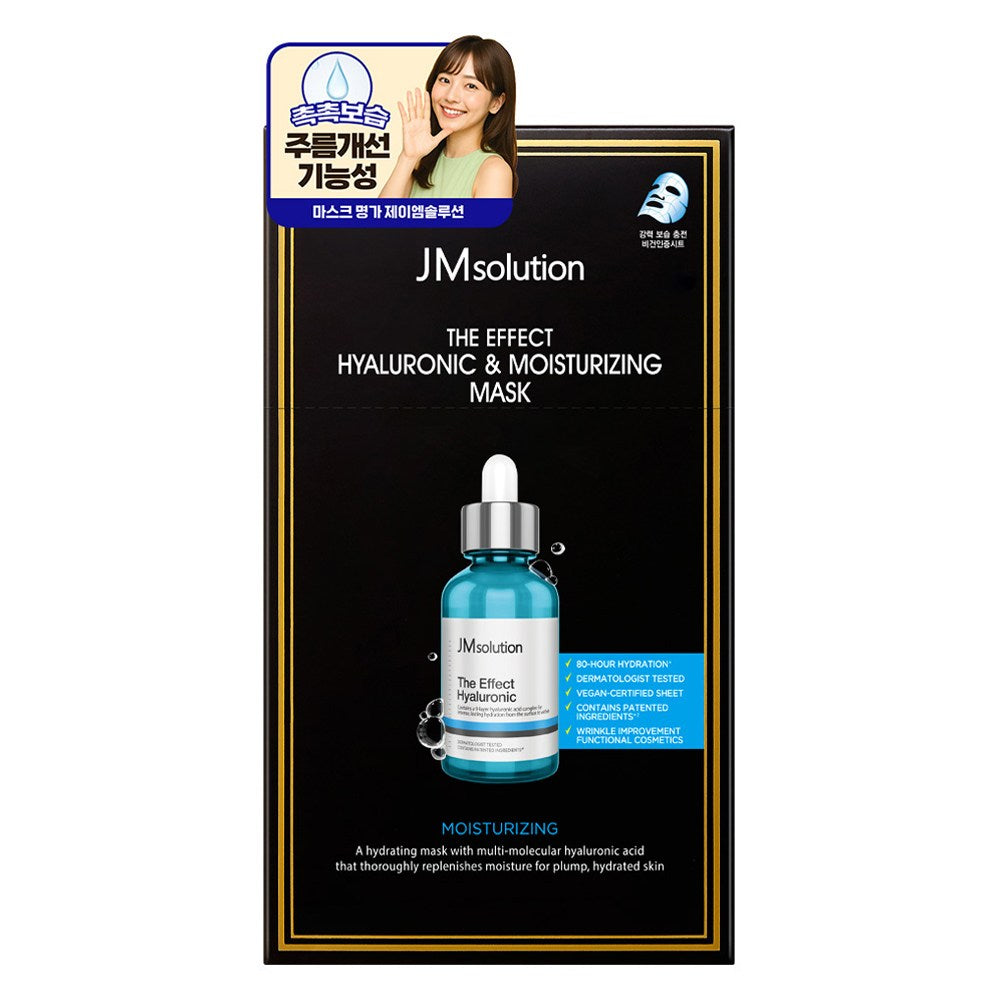 [JMSOLUTION] The Effect Hyaluronic & Moisturizing Mask (10 sheets)