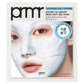 [PRIMERA] Watery HC De-Puff Mega Shot Gel Mask (36g)
