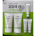 [DR.G] Green Mild Up Sun Plus (130ml)