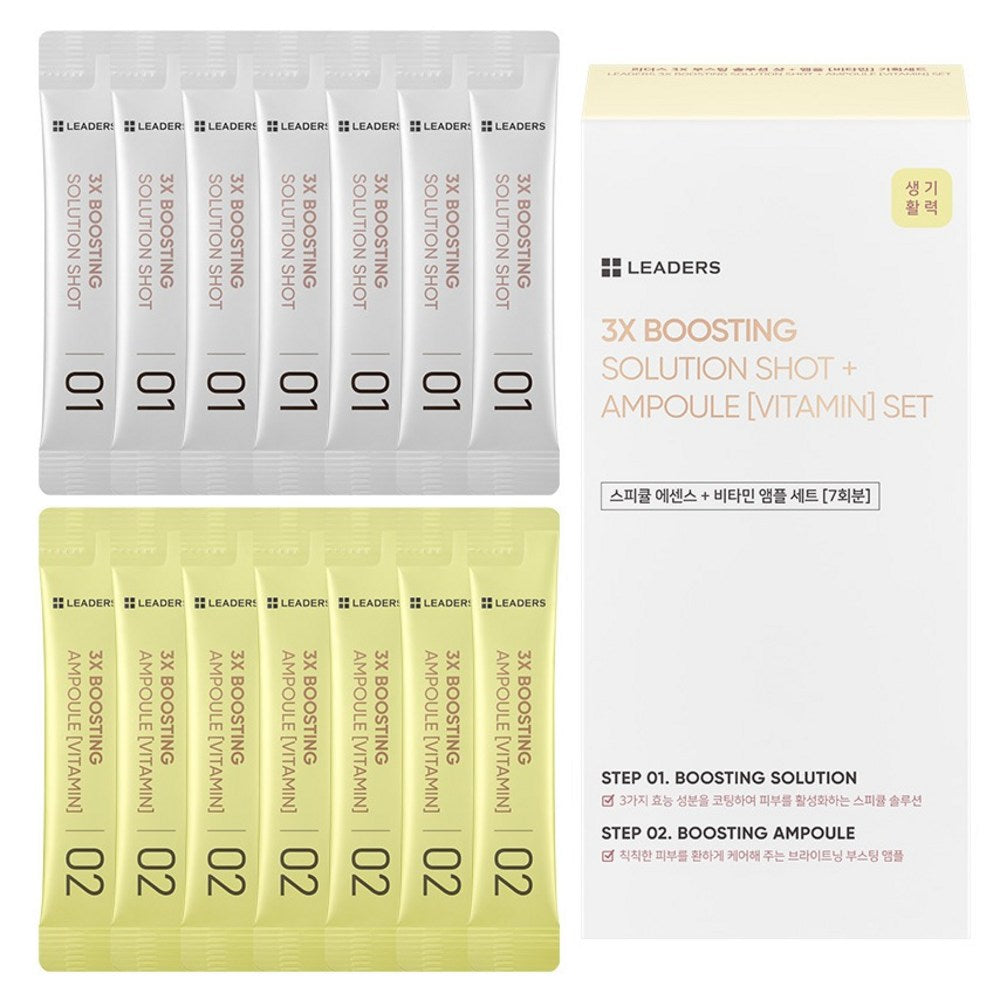 [LEADERS] 3X Boosting Solution Shot + Vitamin Ampoule Set (7 x 2ml + 7 x 2ml)