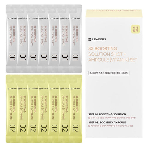 [LEADERS] 3X Boosting Solution Shot + Vitamin Ampoule Set (7 x 2ml + 7 x 2ml)